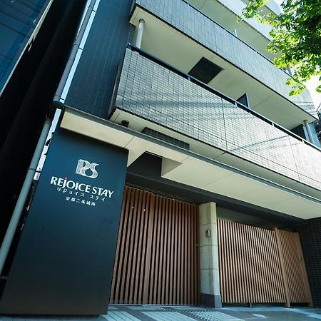 Rejoice Stay Kyoto Nijojo Minami Экстерьер фото