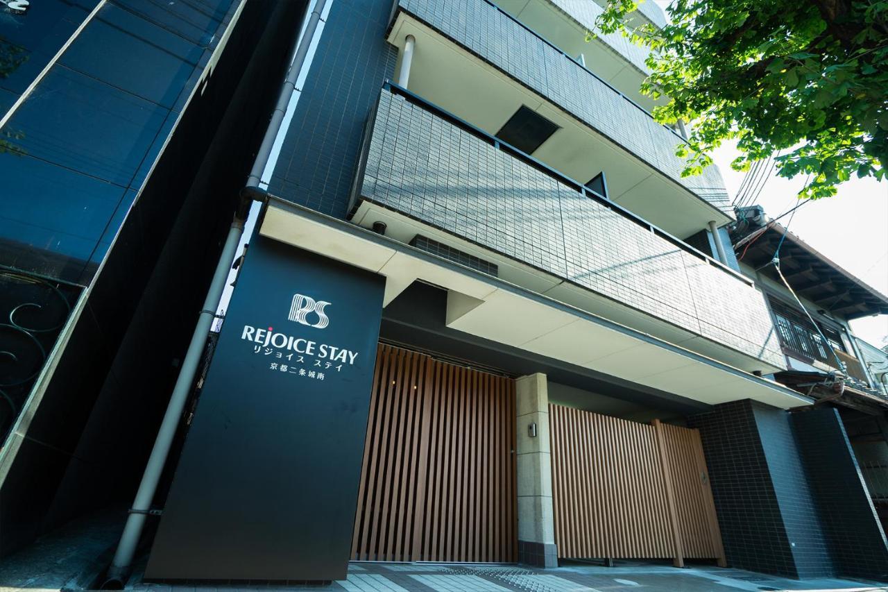 Rejoice Stay Kyoto Nijojo Minami Экстерьер фото