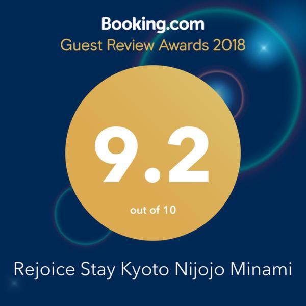 Rejoice Stay Kyoto Nijojo Minami Экстерьер фото